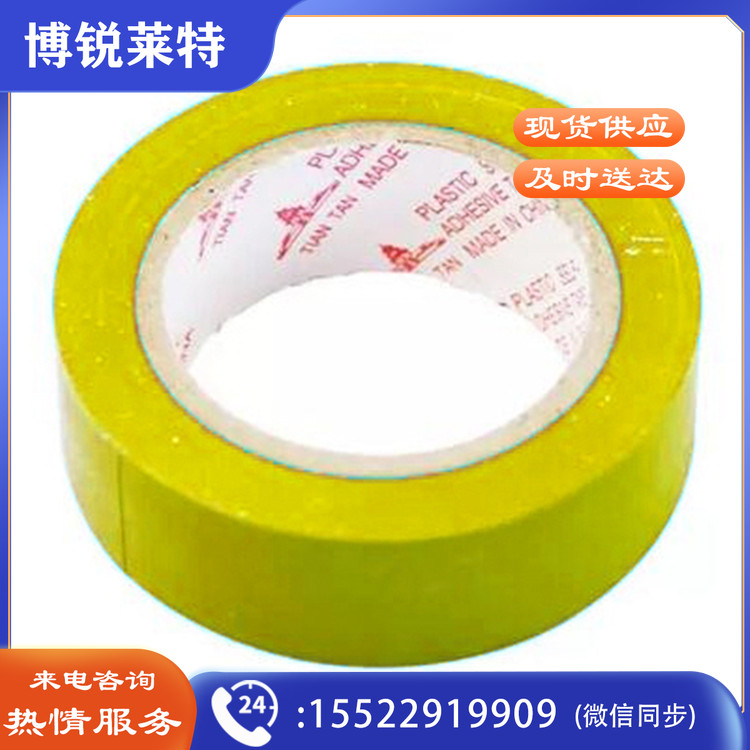 天坛 17mmx20yd 黄 塑包布