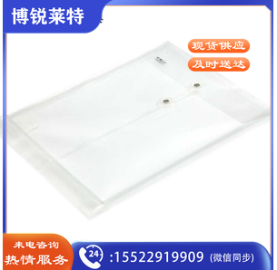 晨光（M&G）ADM94518 A4竖式线扣档案袋加厚防水PVC 文件袋 12个装/包 白色