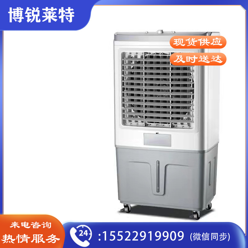 1101080274EA 先锋 DKT-L16R 工业冷风扇70L 180W