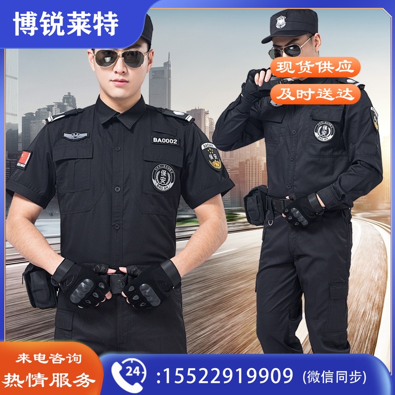 奥蒙威 保安服 夏季短袖套装 防静电服物业工作服 制服JF-BA