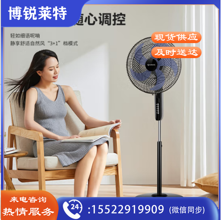 艾美特（Airmate）五叶大风量遥控落地扇/立式通风家用静音节能电风扇/定时遥控风扇FSW52R