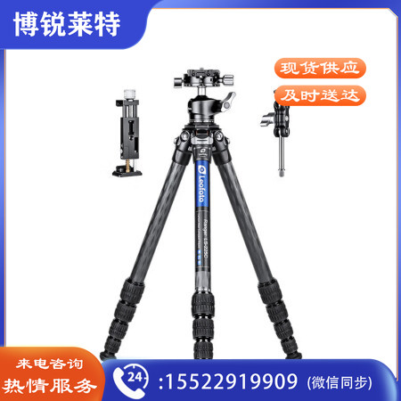 徕图（Leofoto）LS-225C+LH-25R+AM-1+PC-90II单反微单相机摄影便携无中轴碳纤维三脚架云台套装