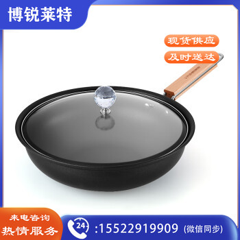 欧锐铂 简尚生活两件套锅具套装 ORB-342