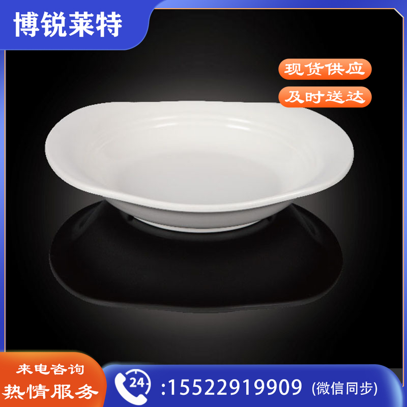 台顺密胺餐具7609-12 12寸长方深盘5个起售