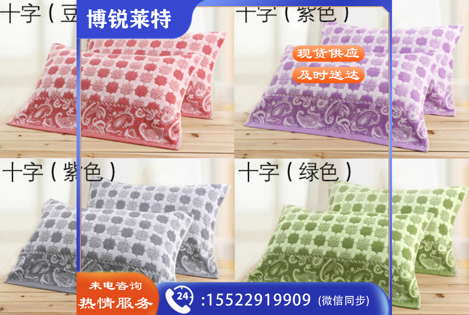 沐凡 纯棉枕巾一对装 加大加厚枕头巾 十字紫色50*75cm（对）