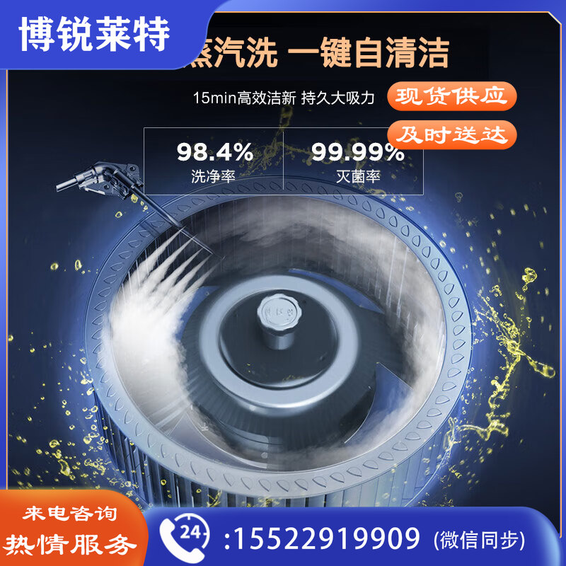 美的（Midea）专利蒸汽洗集成灶 18立方吸力油烟机5KW火力燃气灶 二星消毒柜 储物柜 镜像直排风道 JD03 天然气