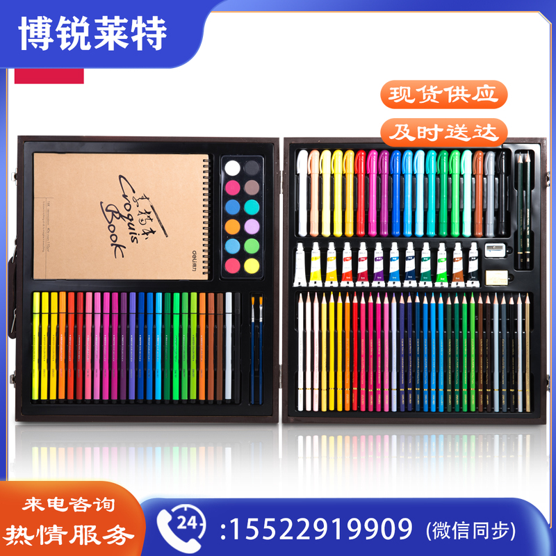得力75403_绘画套装木盒款(红色)