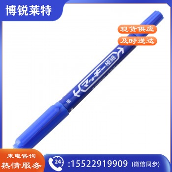 斑马（Zebra）MO-120-MC-R 小双头记号笔 蓝色 单支装