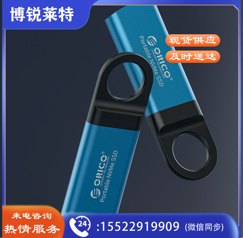 奥睿科（ORICO） 移动硬盘M.2 NVMe  移动固态SSD移动硬盘USB3.1/Type-c ORICO GV100 128G
