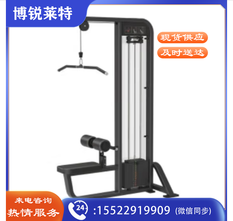 X-RIVALFITNESS引体向上架健身器材深蹲架高位下拉飞鸟划船机训练器