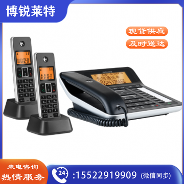 摩托罗拉(Motorola) C7501 RC一拖二 录音电话机 无线座机 子母机