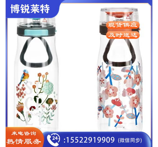乐扣乐扣（LOCK&LOCK）ABF687 运动水杯一键式开启杯子锁扣大口径便携水杯500ml 颜色备注