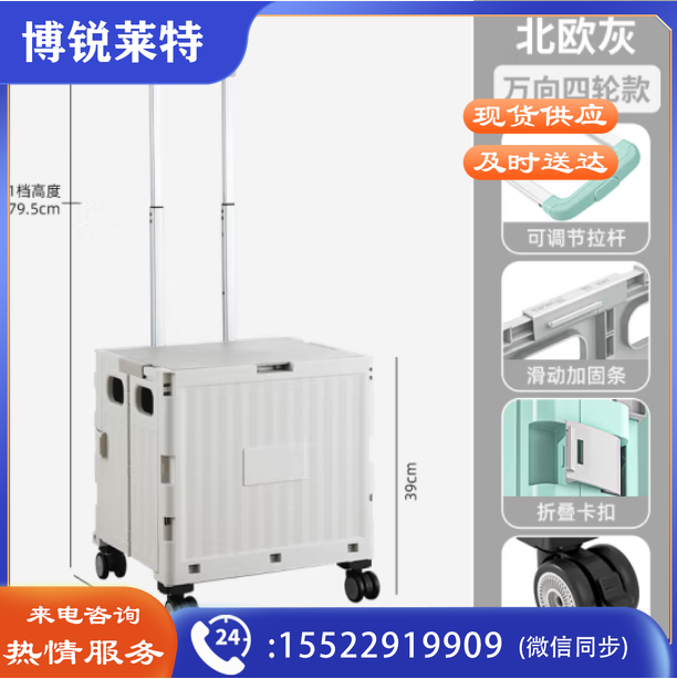 友耐（Younal）可折叠购物车 户外搬运拉货车 便携小拉车 北欧灰小号 YN8822-1 55L 4万向轮带盖