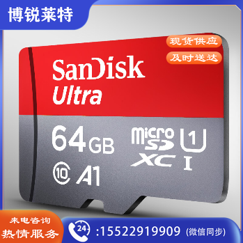 闪迪（SanDisk）64GB TF（MicroSD）存储卡 U1 C10 A1 至尊高速移动版 读速100MB/s  SDSQUNC-064G-ZN3MN