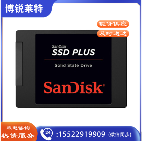 闪迪（SanDisk）2TB SSD固态硬盘 SATA3.0接口台式机笔记本DIY稳定兼容 加强版-电脑升级优选SDSSDA-2T00-Z26
