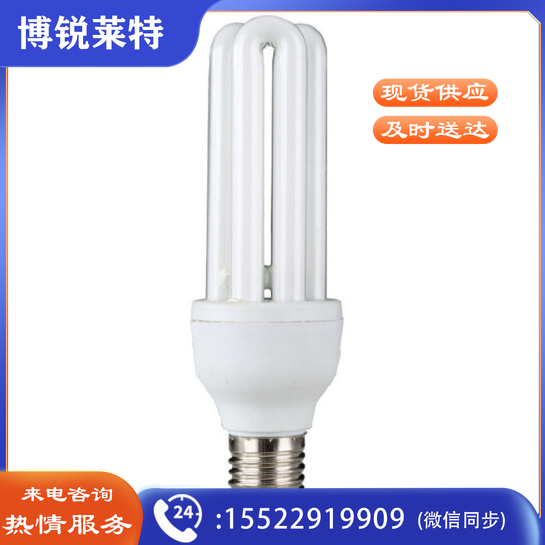  LED高亮220V节能灯泡 U型荧光灯 25W-E27螺口-白光 货号：HXE