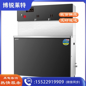 碧丽牌JO-4Q温开水饮水器(适用于中小学、工厂、医院)最新款式