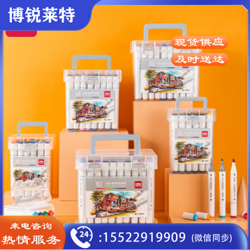 得力70803-48色酒精性三角杆马克笔(混)(48色/桶)