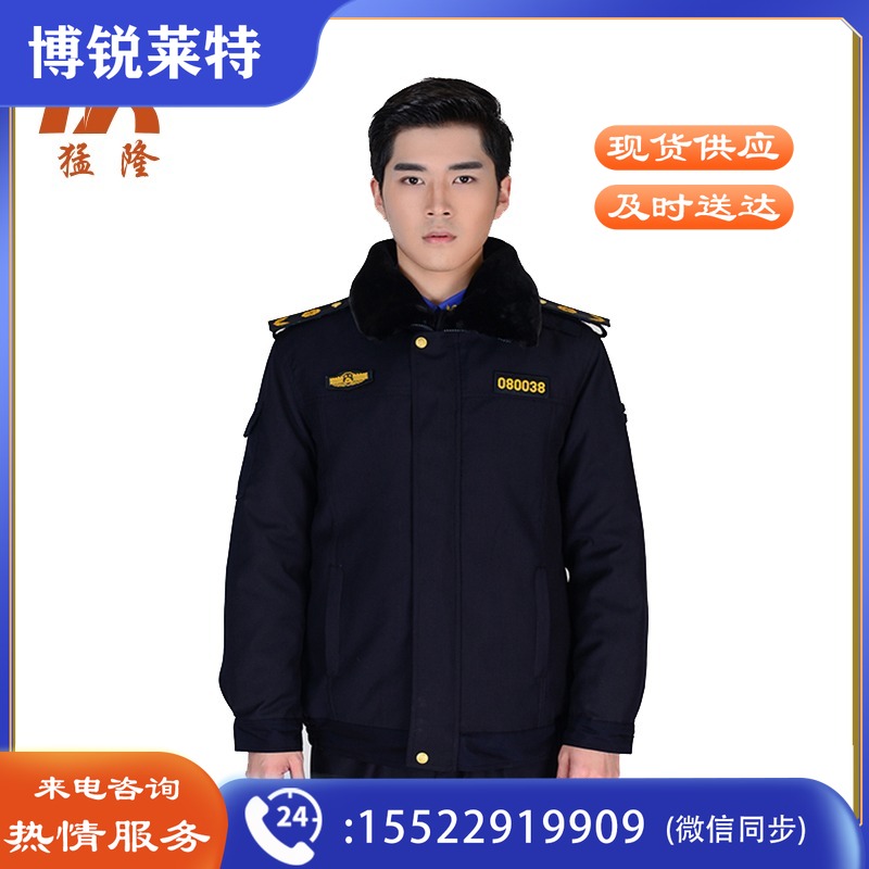 猛隆 城管执勤服工作服棉大衣物业制服冬季加厚保暖防寒服棉袄外套DY-01
