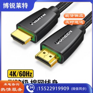 绿联40415 HDMI线 HD118 4K数字高清线 3D视频线 数据连接线 12米