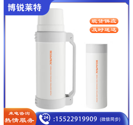 贝洛可（BELO&PRAC）生活家-休闲两件套 BK075