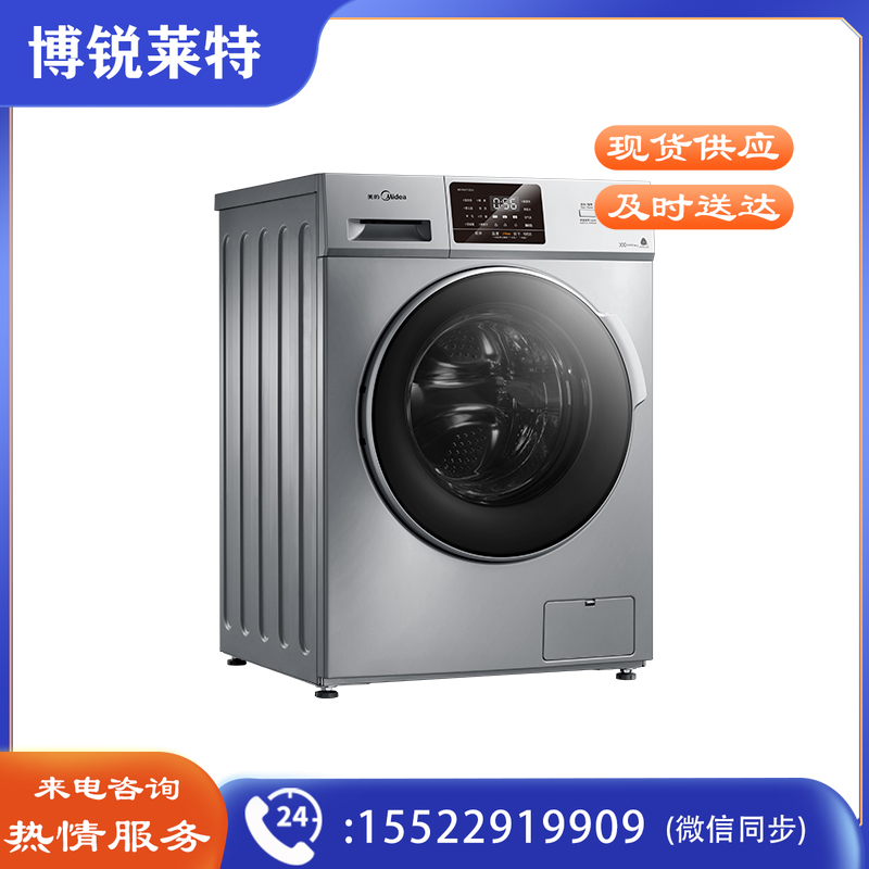 美的(Midea)洗烘一体机全自动洗衣机滚筒 10公斤kg变频家用祛味空气洗巴氏除菌洗 银色触控 MD100VT13DS5