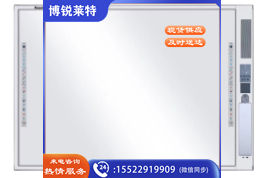 东方中原(Donview)电子白板一体机DI-98IWD-ZH03PA-S互动教学教育红外交互式触摸互动教学教育红外交互式触摸