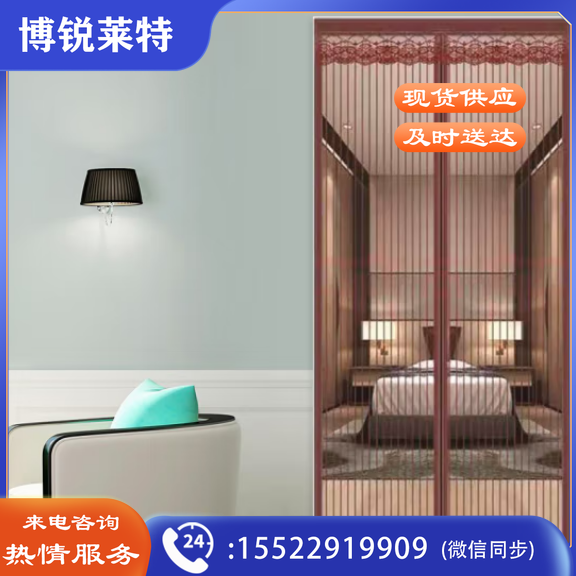 宫薰 魔术贴防蚊门帘夏日磁性加密软纱门沙窗纱网纱窗蚊子自粘型可拆卸 条纹咖啡色90X220cm