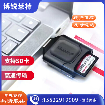 金士顿（Kingston）USB 3.2 UHS-II SD卡 MLP 多功能读卡器