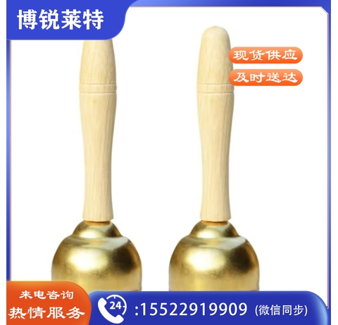 奥尔夫打击乐器碰铃碰钟