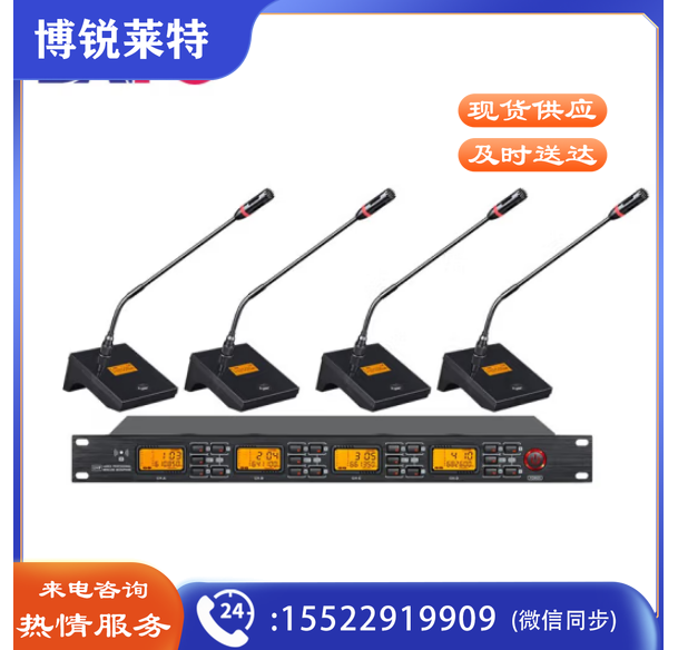 戴浦DP-KU6400 无线话筒专业一拖四桌面会议鹅颈麦克风会议舞台KTV演讲主持话筒