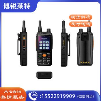 执法专家大器时代F25手持终端