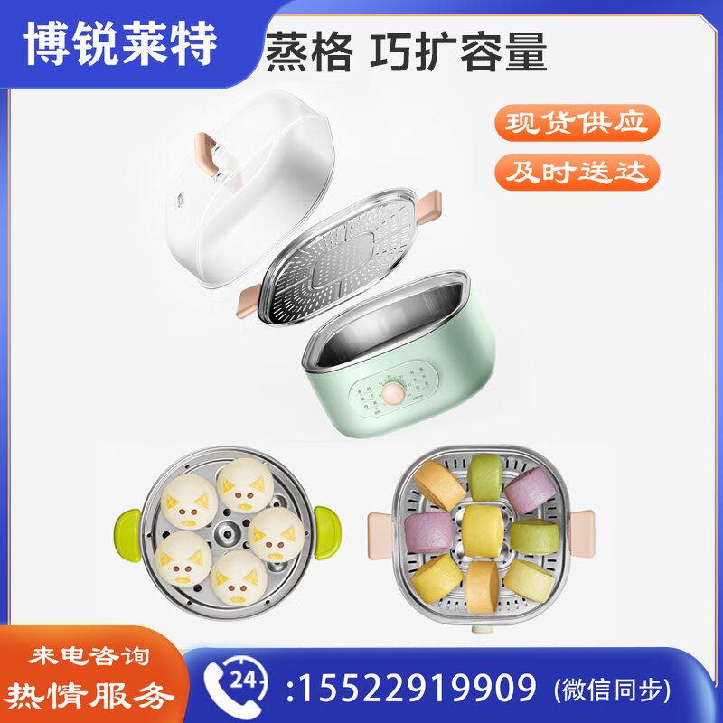 Midea美的（Midea）电火锅多功能家用电锅蒸包子锅电热锅煮蛋器三层蒸笼大容量ZG2323E201