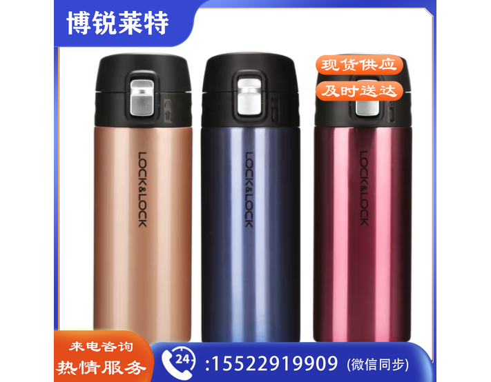 乐扣乐扣（LOCK&LOCK） 一键式轻薄不锈钢保温杯 LHC3219GPK 金色 400ml