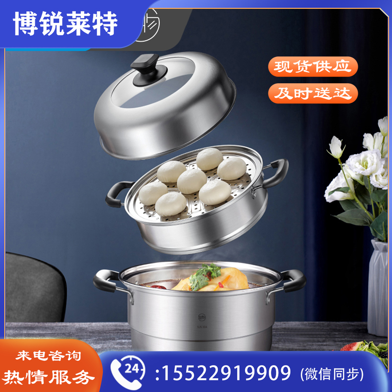 美的（Midea）喆物304不锈钢蒸锅三层大容量高拱盖蒸笼燃气电磁灶通用蒸煮锅 【升级款 防烫手柄】26CM