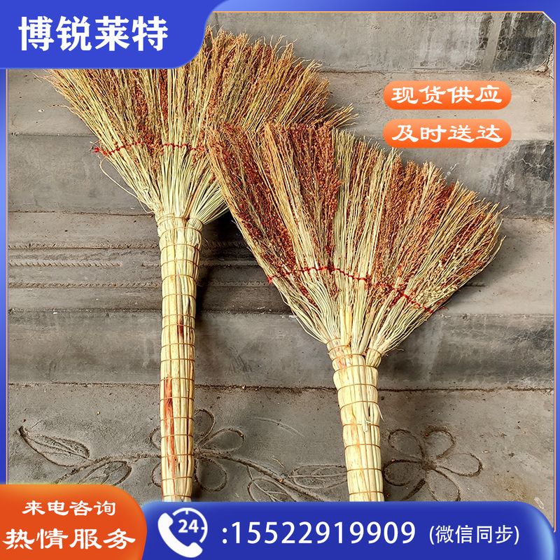 扫把单个家用老式扫地笤帚不沾头发糜子农村高粱苗扫把