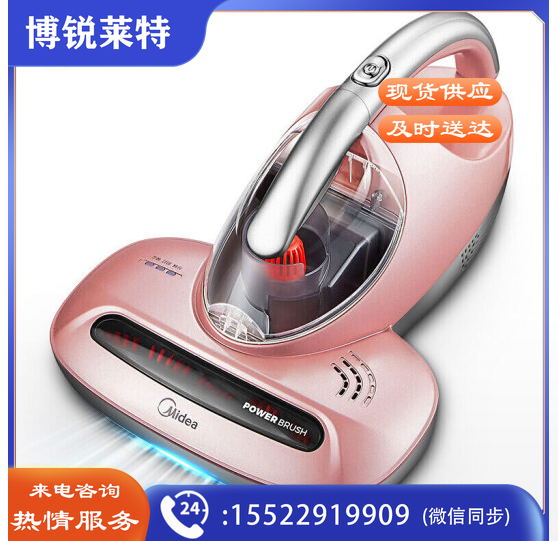 美的（Midea）除螨仪B3 手持床上家用吸尘器VM1711 紫外线杀菌除螨