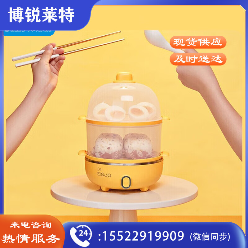 美的（Midea）捣蛋鬼系列煮蛋器家用400W一键蒸煮不锈钢内胆小型双层电蒸锅ZG16E111 捣蛋鬼系列
