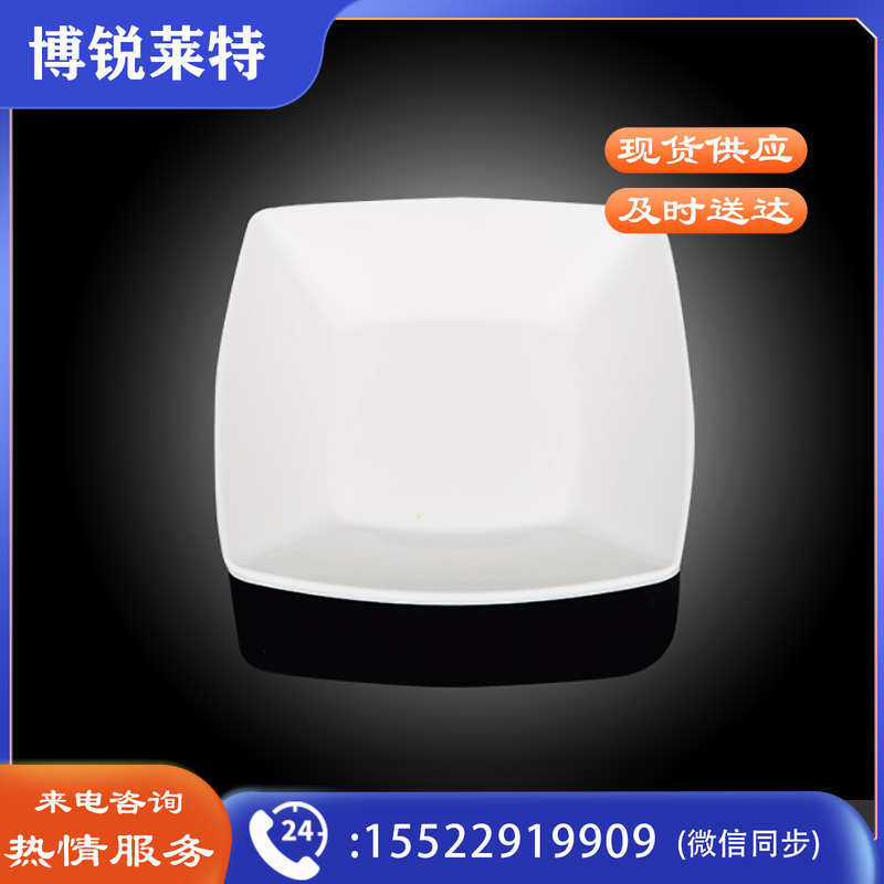 台顺密胺餐具3985 7寸方盘5个起售