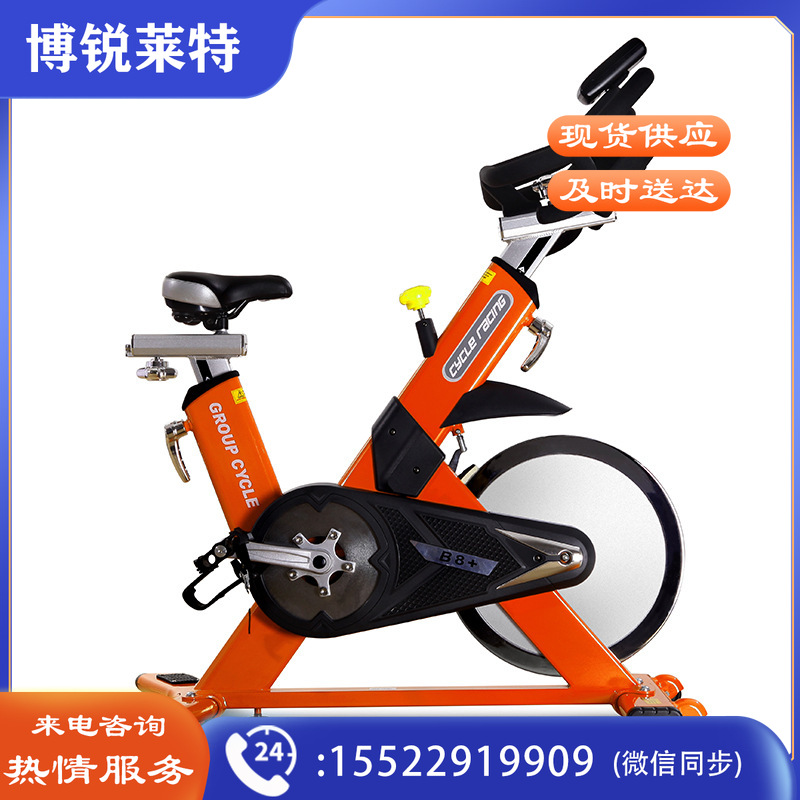 1100704267EA 正伦 B8+ 商用静音健身车室内自行车动感单车
