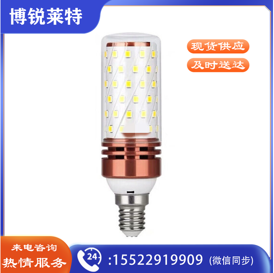 LED灯泡 小玉米灯 13W 暖光