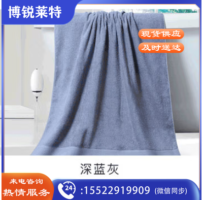 浴巾  纯棉加大加厚成人家用柔软吸水亲肤深蓝灰色
