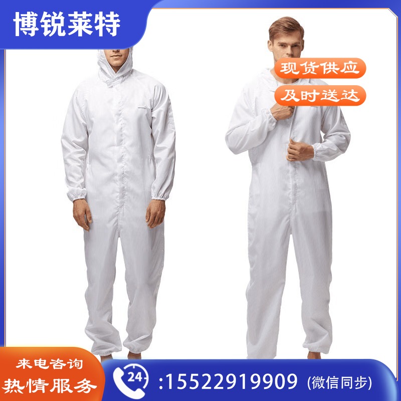 襄恺冉 QH-SA-016  工作服工衣职业装制服防静电服