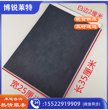 8K单面黑色复写纸 临摹绘画纸 37*25cm 100张/包