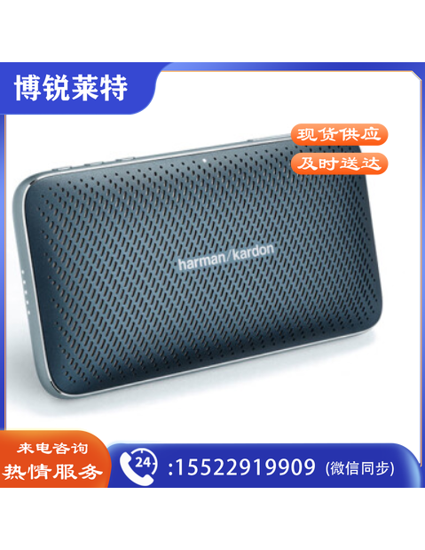 哈曼卡顿(Harman Kardon)Esquire Mini2 便携蓝牙音箱 超薄HIFI音响 户外低音炮免提通话礼品优选蓝色