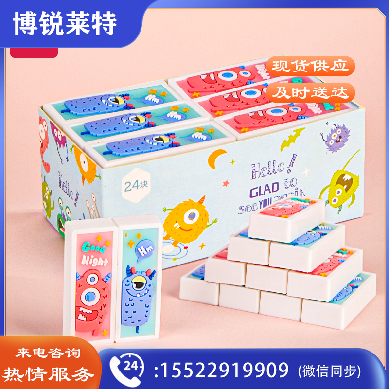 得力71134小恶魔橡皮擦(混)(块)
