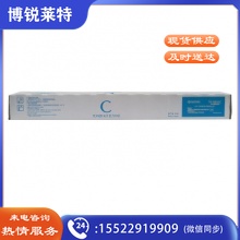 京瓷 Kyocera 墨粉 TK-8803C (青色)