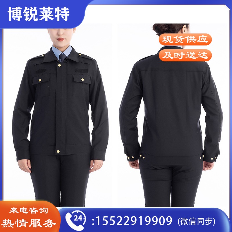 金顺冠 JRlbm-4六部门工作服交通制服市场监管应急管理生态环境农业文化执法可做服装