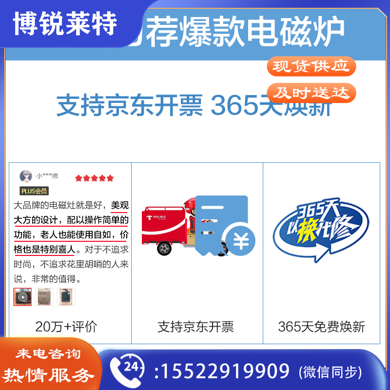 美的（Midea）美的（Midea） 电磁炉带锅套装可选 家用大功率 电磁灶电火锅一体 柴火灶电磁灶电池炉2200W大火力 【行业TOP】双层加大线盘