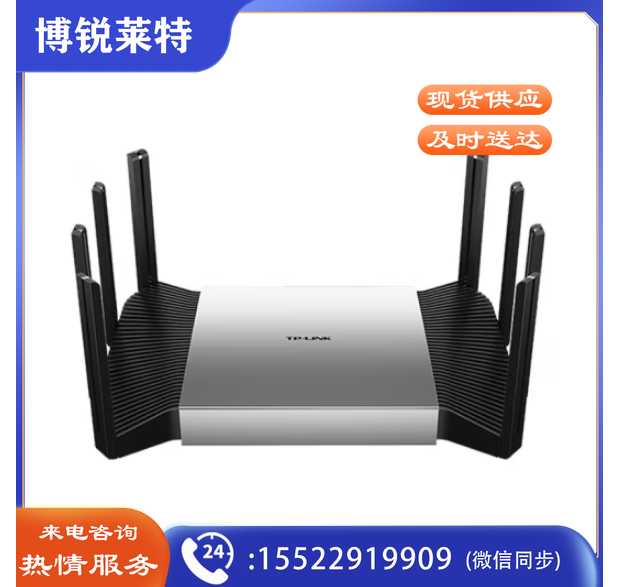 普联（TP-LINK）TL-XDR6080易展Turbo版 2.5G口WiFi6双频无线路由器 支持千兆宽带AX6000M穿墙电竞大功率
